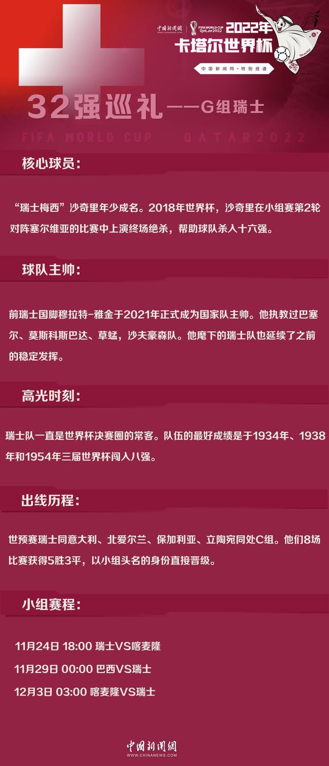 塞尔记者JavierHerráez报道，克罗斯希望能够感觉到自己是首发球员，然后考虑自己职业生涯的连续性，记者透露：“他会考虑的。